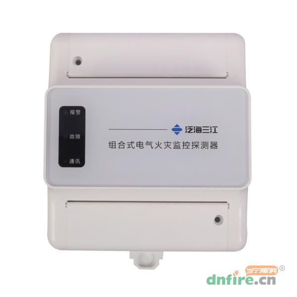 DH-9708S型組合式電氣火災(zāi)監(jiān)控探測器,三江,組合式電氣火災(zāi)監(jiān)控探測器