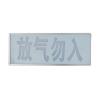 JF-SF1氣體釋放警報(bào)器,久遠(yuǎn),氣體噴灑指示燈