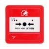 H-SB-L-1無(wú)線手動(dòng)火災(zāi)報(bào)警按鈕 LoRa,瀚潤(rùn)科技,消防物聯(lián)網(wǎng)