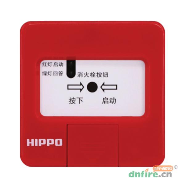 J-SAPX-HM3B消火栓按鈕,河馬HIPPO,消火栓按鈕