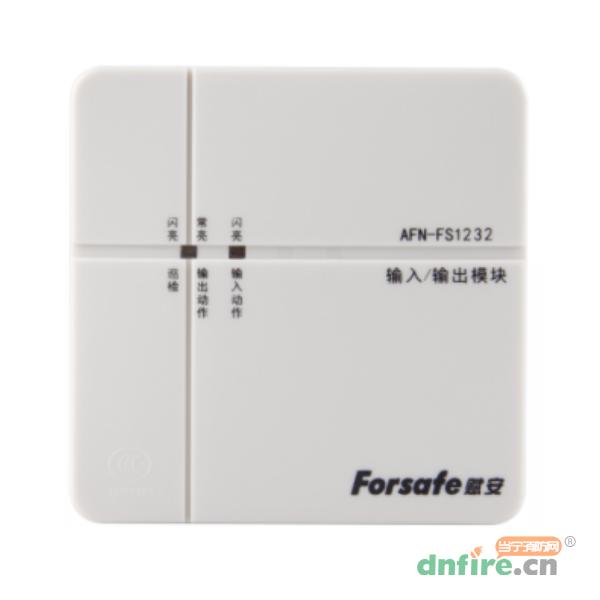 AFN-FS1232輸入/輸出模塊 二線制 開關(guān)量輸出,賦安,輸入輸出模塊