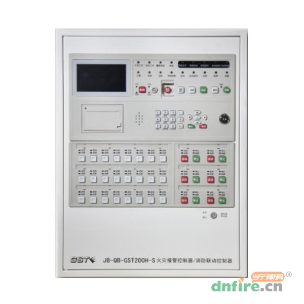 JB-QB-GST200H-S火災(zāi)報(bào)警控制器（聯(lián)動(dòng)型）,海灣GST,壁掛式
