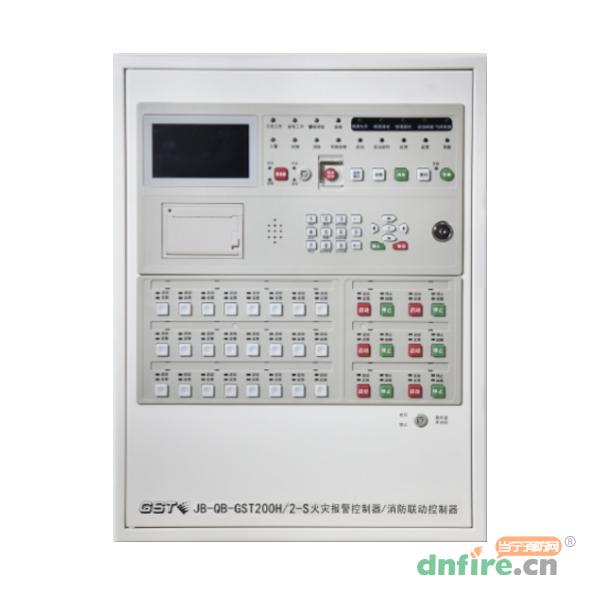 JB-QB-GST200H/2-S火災(zāi)報警控制器 高能控制器,海灣GST,壁掛式