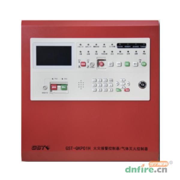 GST-QKP01H高能氣體滅火控制器 單區(qū)型,海灣GST,氣體滅火控制器