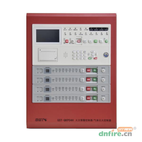 GST-QKP04H高能氣體滅火控制器 4區(qū)型,海灣GST,氣體滅火控制器