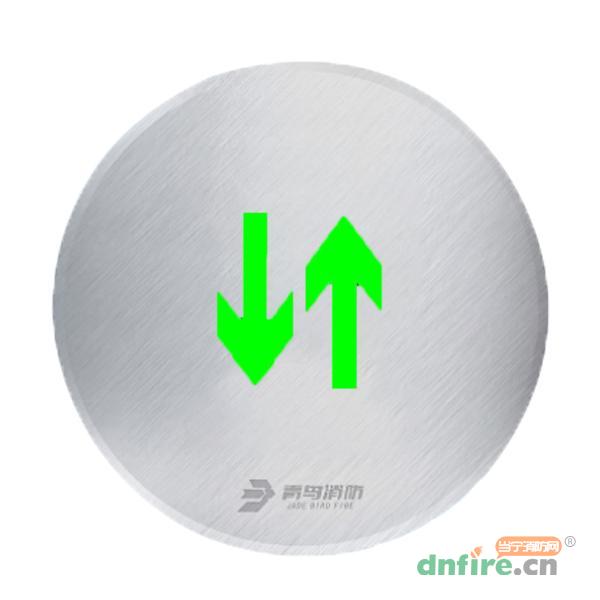 J-BLJC-1LREⅠ0.3W-11M4X集中電源集中控制型消防應(yīng)急標(biāo)志燈 雙向嵌地,青鳥消防,消防應(yīng)急疏散指示燈