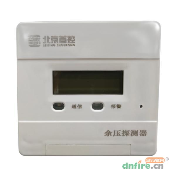 SKYT余壓探測器