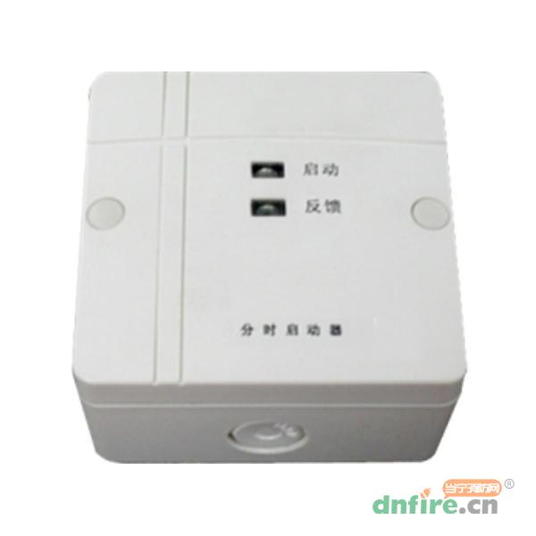 BK902D滅火分時啟動器,博康,氣體滅火終端模塊