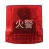 J-SG-HM3C火災(zāi)聲光警報(bào)器 二線制,河馬HIPPO,火災(zāi)聲光警報(bào)器