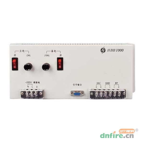 HBB1000直流穩(wěn)壓電源,三江,消防電源系列