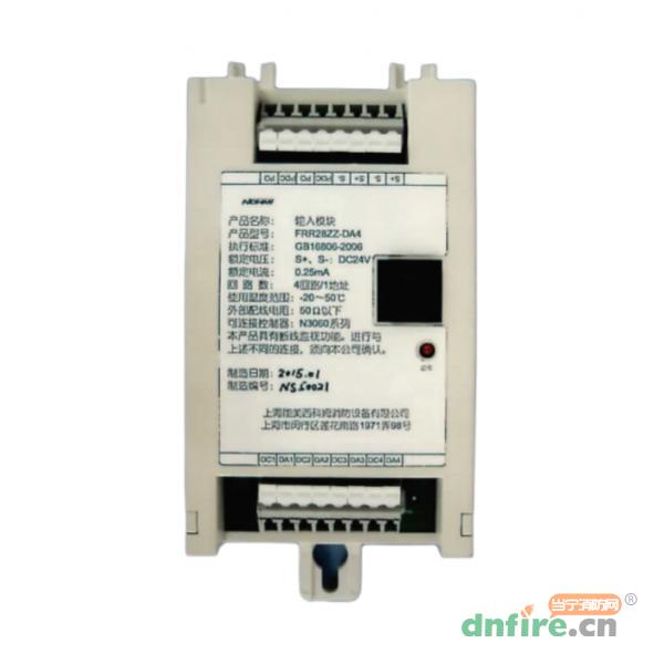 FRR28ZZ-DA4輸入模塊 4輸入,能美,輸入模塊