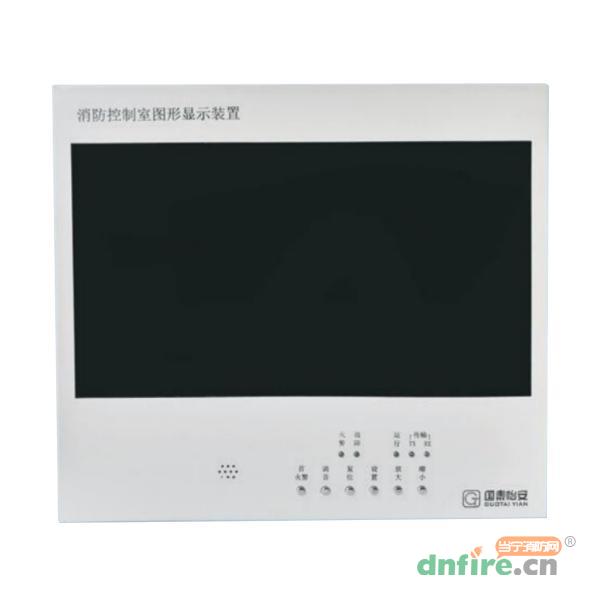 GK732消防控制室圖形顯示裝置