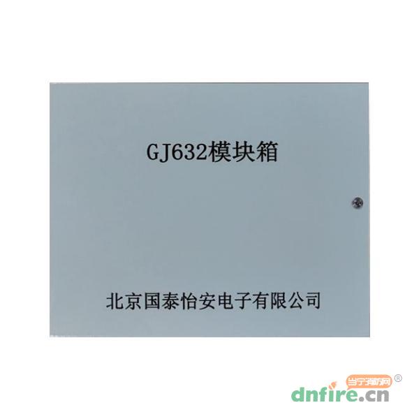 GJ632端子箱,國(guó)泰怡安,接線端子箱