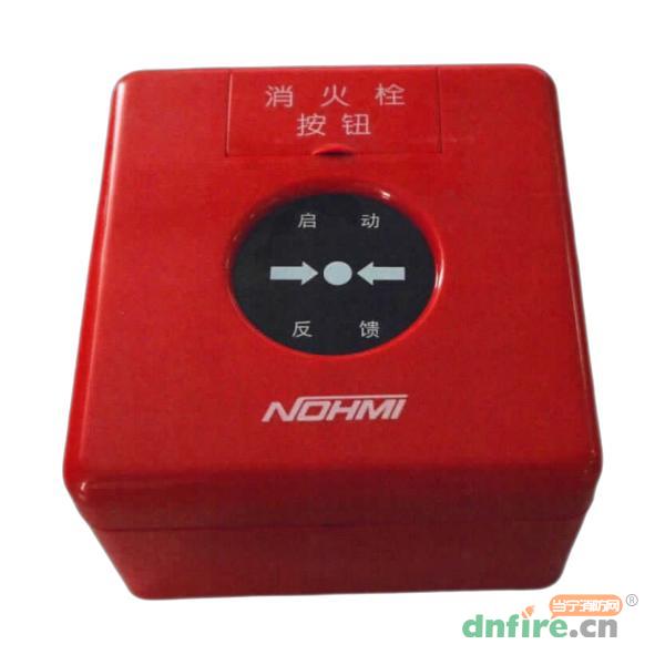 FMH02ZZ-W消火栓按鈕 IP66高防護(hù) 軌道交通 管廊,能美,消火栓按鈕