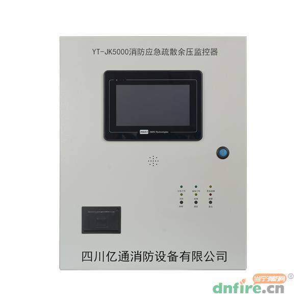 YT-JK5000消防應急疏散余壓監(jiān)控器