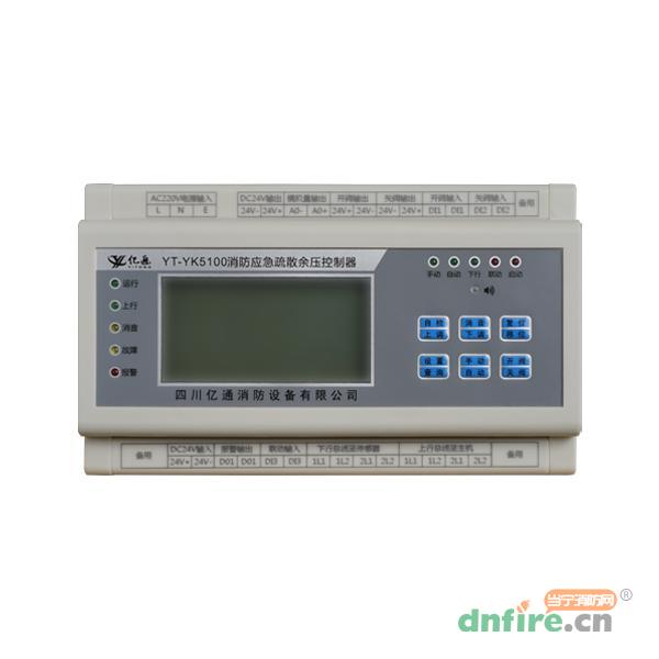 YT-YK5100余壓控制器