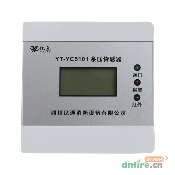 YT-YC5101余壓傳感器,億通消防,余壓探測器