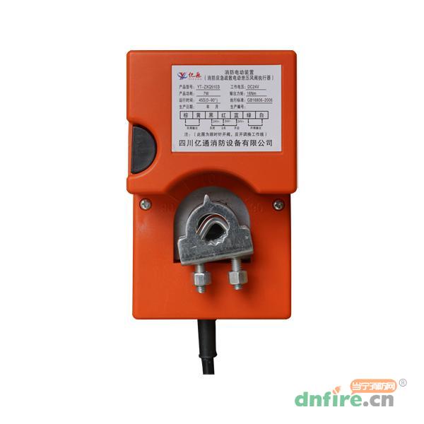 YT-ZXQ5103消防應(yīng)急疏散電動(dòng)泄壓風(fēng)閥執(zhí)行器,億通消防,泄壓閥執(zhí)行器
