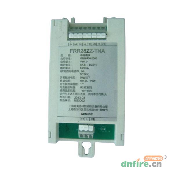 FRR28ZZ-TNA中繼模塊 隧道專用 配套火焰探測器