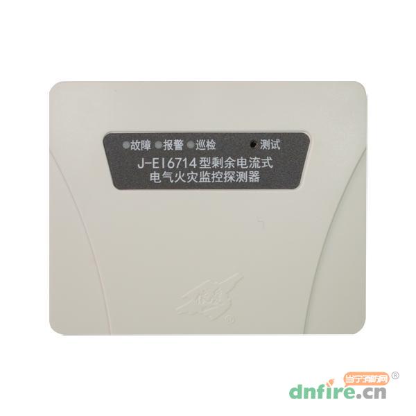 J-EI6714剩余電流式電氣火災(zāi)監(jiān)控探測器,依愛,剩余電流電氣火災(zāi)監(jiān)控探測器