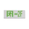 TS-BLJC-1LROEIⅡ1W-6457F集中電源集中控制型消防應(yīng)急標(biāo)志燈具 阻燃塑料壁掛式,泰和安,消防應(yīng)急疏散指示燈