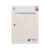 EI-FP-5210應急照明分配電裝置,依愛,應急照明配電箱