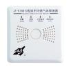 JT-EI8810家用可燃氣體探測器,依愛,家用可燃氣體探測器