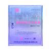 CMJS10-1-ZTQ廚房設(shè)備滅火裝置