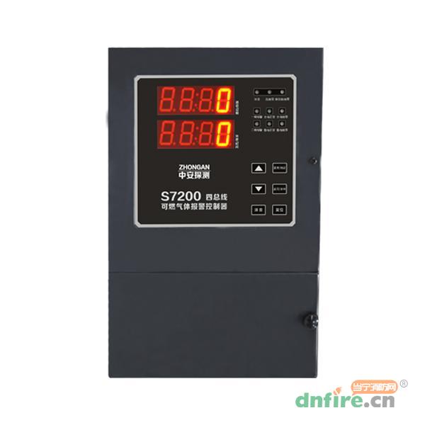 S7200四總線氣體報警控制器,中安,氣體報警控制器
