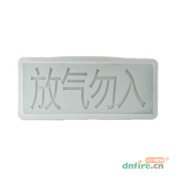 CH8504氣體釋放警報器 放氣指示燈,西核彩橋,氣體噴灑指示燈