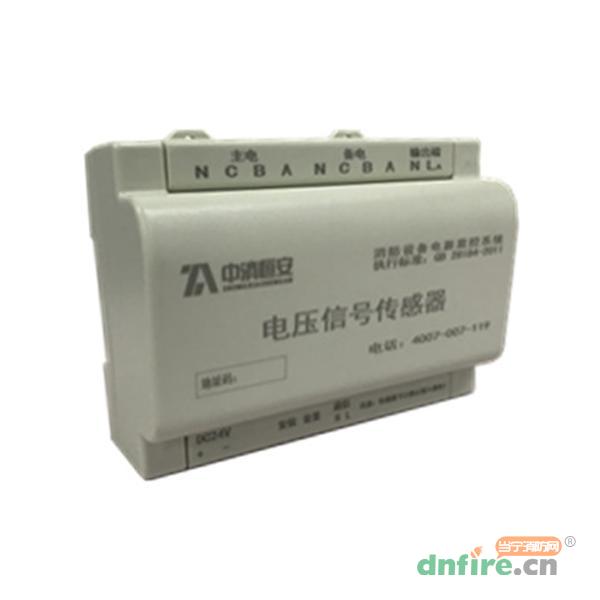 ZXV232電壓信號(hào)傳感器