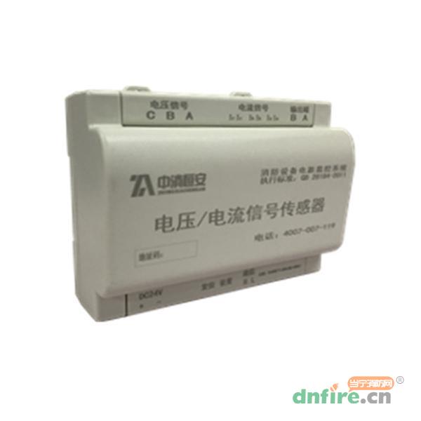 ZXI231電壓/電流信號(hào)傳感器