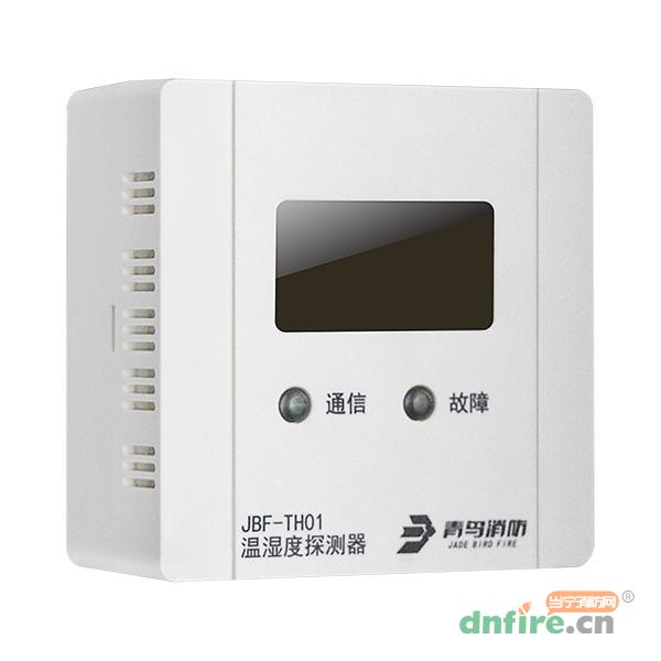 JBF-TH01溫濕度探測器,青鳥消防,其他消防產(chǎn)品