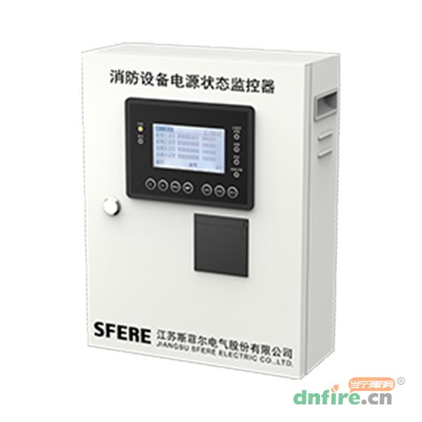 SCK880-B狀態(tài)監(jiān)控器,斯菲爾,其他消防產(chǎn)品