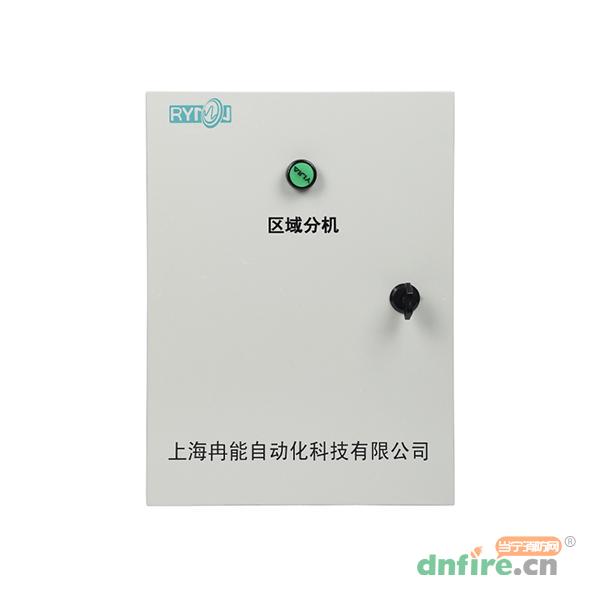 Rynon A1340防火門監(jiān)控區(qū)域分機(jī),冉能,防火門監(jiān)控器