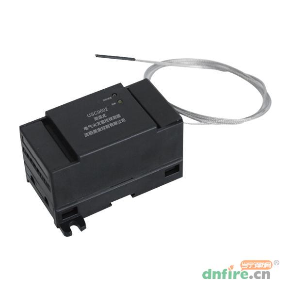 USC9602測溫式電氣火災(zāi)監(jiān)控探測器,美寶USC,測溫式電氣火災(zāi)監(jiān)控探測器