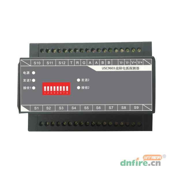 USC9603故障電弧探測(cè)器,恒業(yè)科技,故障電弧探測(cè)器