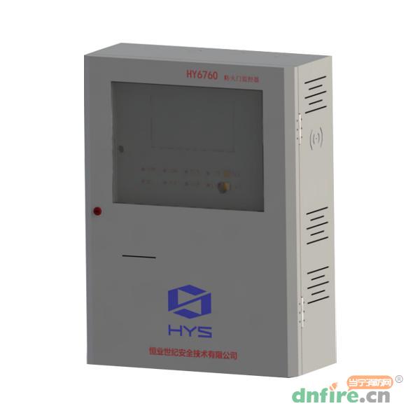 HY6760防火門監(jiān)控器,恒業(yè)科技,防火門監(jiān)控器