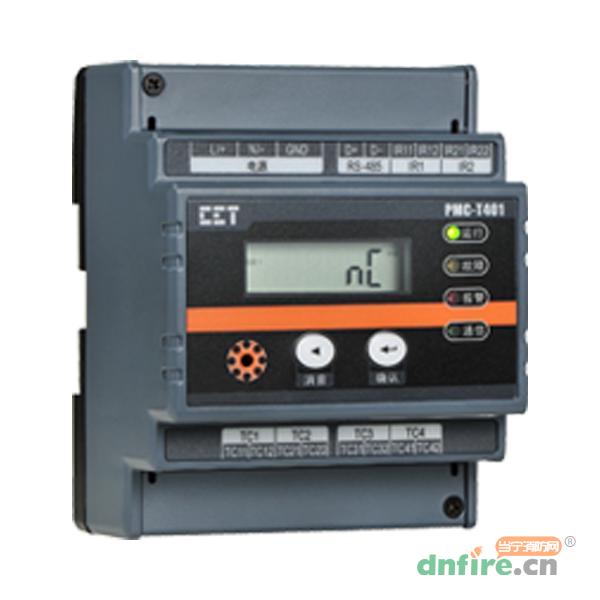 PMC-T401組合式電氣火災(zāi)監(jiān)控探測(cè)器