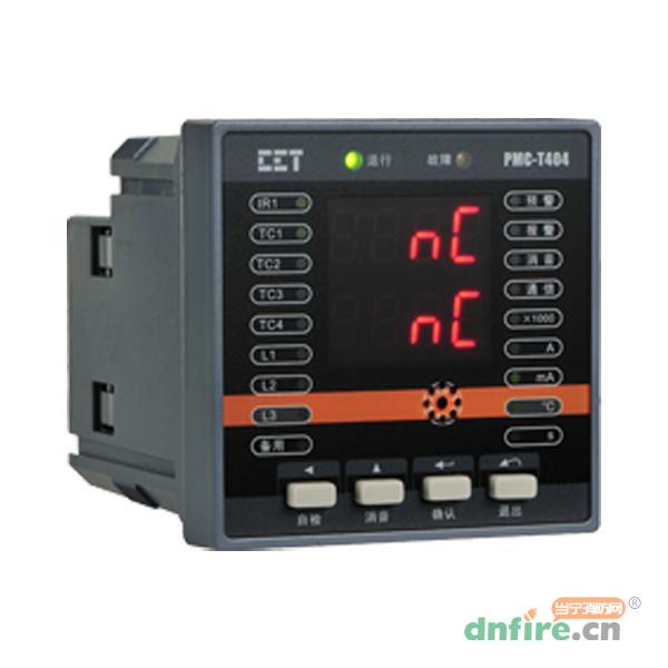 PMC-T404組合式電氣火災(zāi)監(jiān)控探測(cè)器