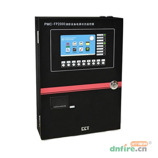 PMC-FP2000消防設(shè)備電源狀態(tài)監(jiān)控系統(tǒng),中電電力CET,消防設(shè)備電源狀態(tài)監(jiān)控器