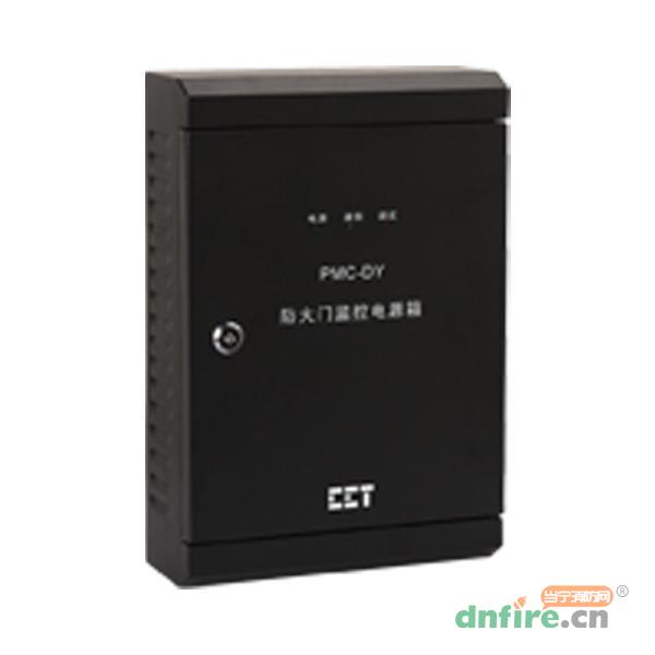 PMC-DY防火門監(jiān)控電源箱,中電電力CET,其他