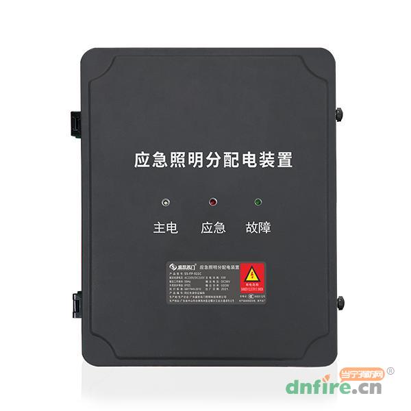 SS-FP-921C應(yīng)急照明分配電裝置,盛世名門,應(yīng)急照明配電箱
