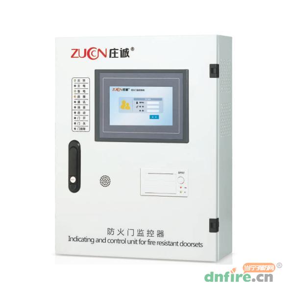 ZC-FD-H防火門監(jiān)控器,莊誠(chéng),防火門監(jiān)控器