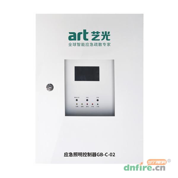 GB-C-02集中電源集中控制型應(yīng)急照明控制器,藝光,應(yīng)急照明控制器