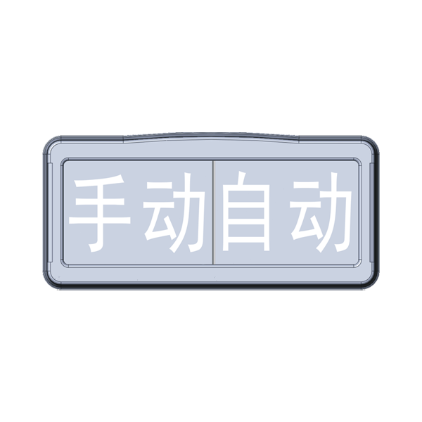 CH8509手...