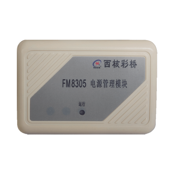 FM8305電...