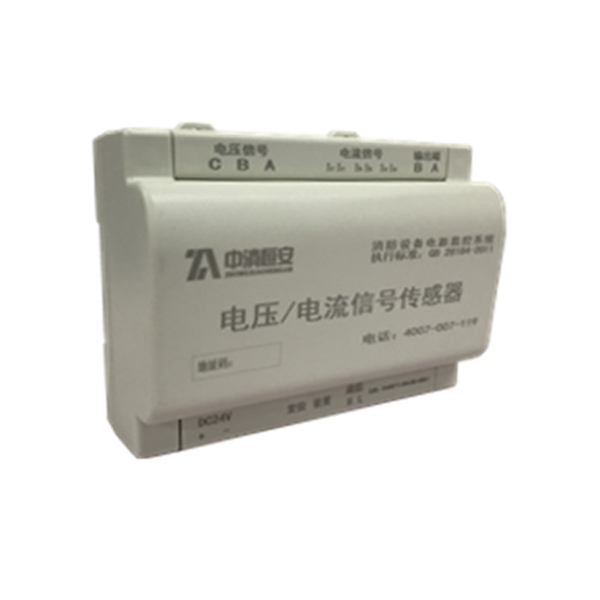 ZXI231電...