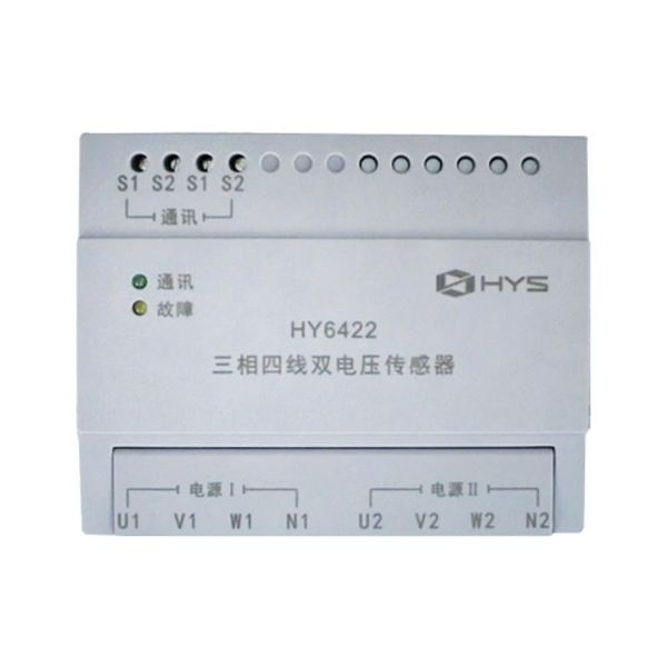 HY6422三...
