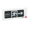 Z-BLZD-1LROEI3W-0411 360嵌入式標(biāo)志燈LG0411,樂(lè)工光電,消防應(yīng)急疏散指示燈